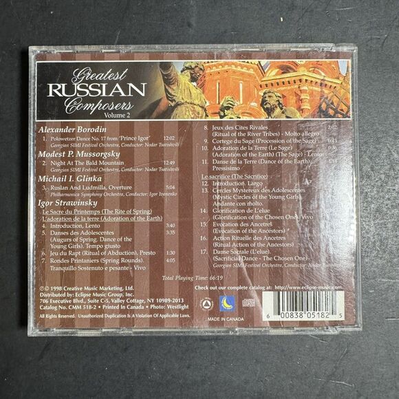 9 Russian CD Bundle [CD 084] - Picture 13 of 16